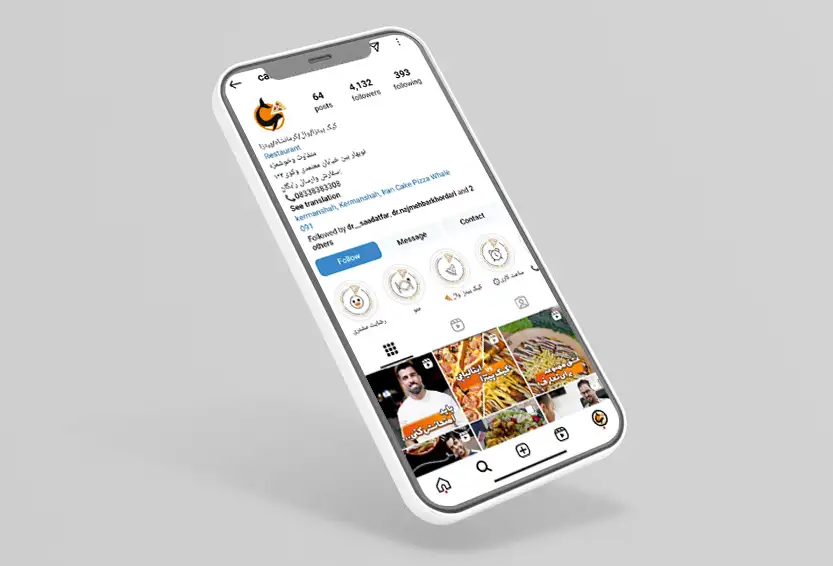 اینستا پیتزا وال